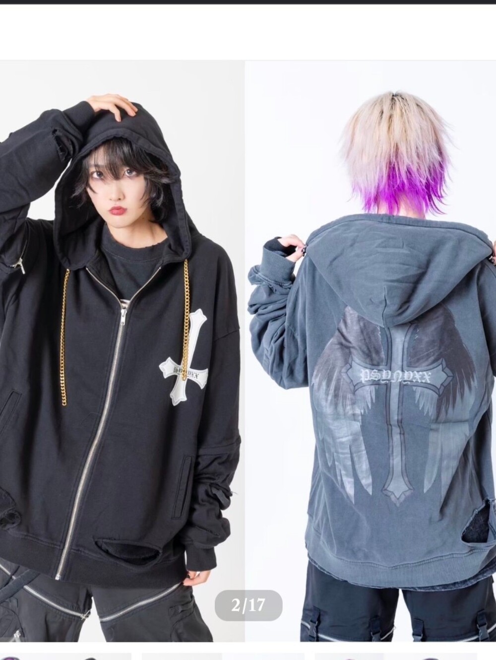 PSYNYXX Chain Cross Angel Wings Destroyed Hoodie Subculture Landmine Grunge